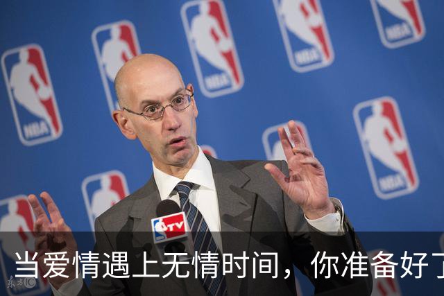 当爱情遇上无情时间，你准备好了吗？